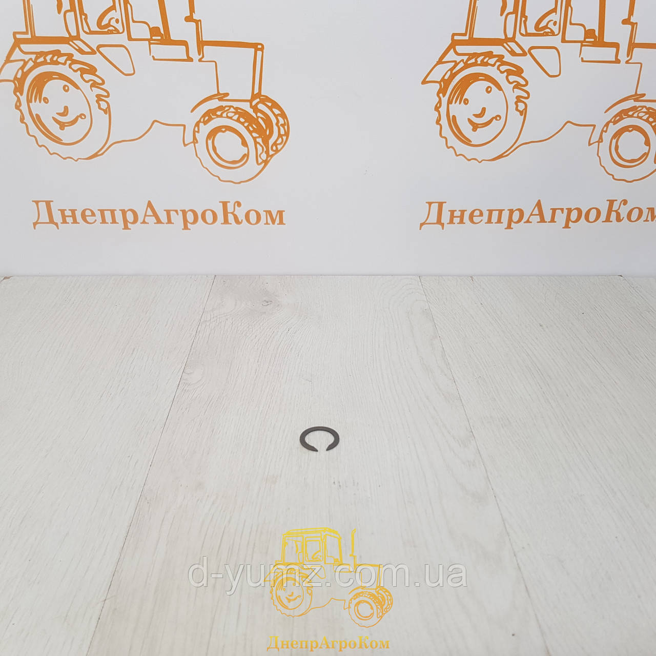 Кільце стопорне C25 (915243) (МТЗ, Білорусь)