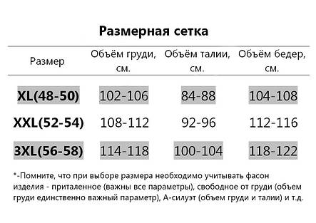 Класичні брюки середньої посадки, ззаду на резинці, №357, чорний, 48-58р., фото 2