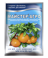 Мастер Агро 25 г для цитрусовых NPK 14.16.18+MgO Киссон