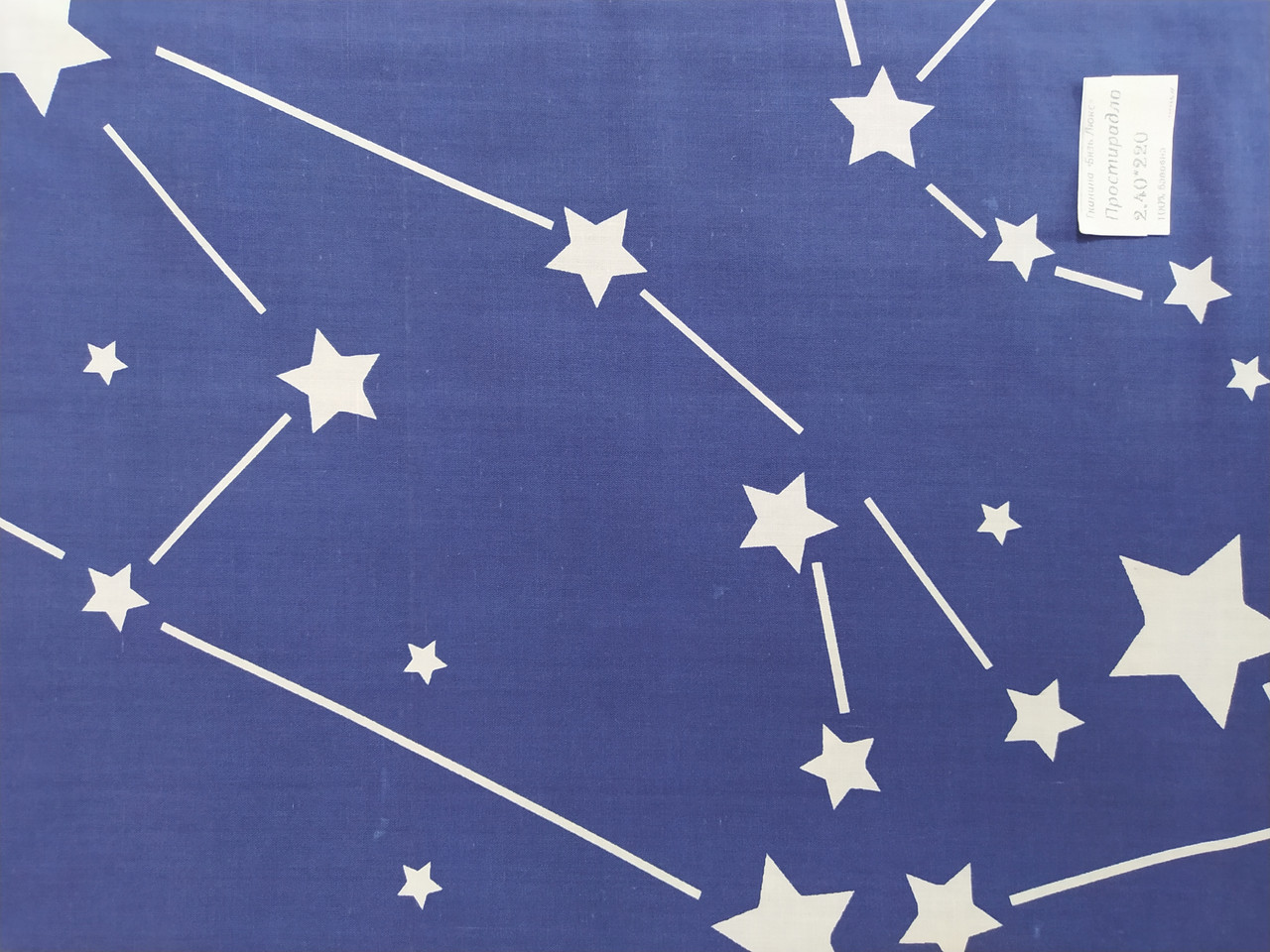 Простирадло 240х220 см розмір бязь люкс Bona Vita Н-235-15