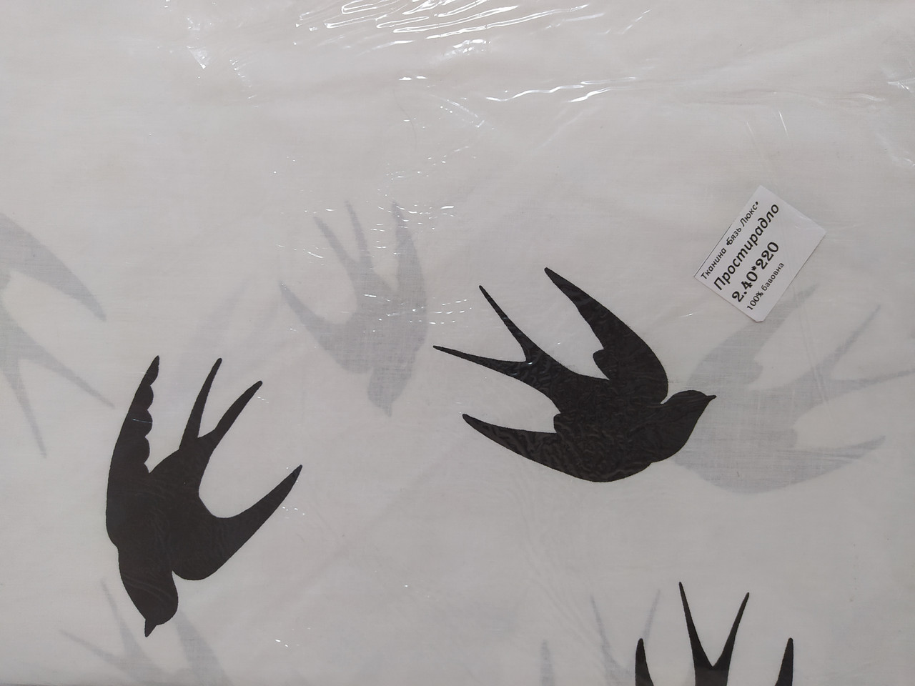 Простирадло 240х220 см розмір бязь люкс Bona Vita Н-235-18