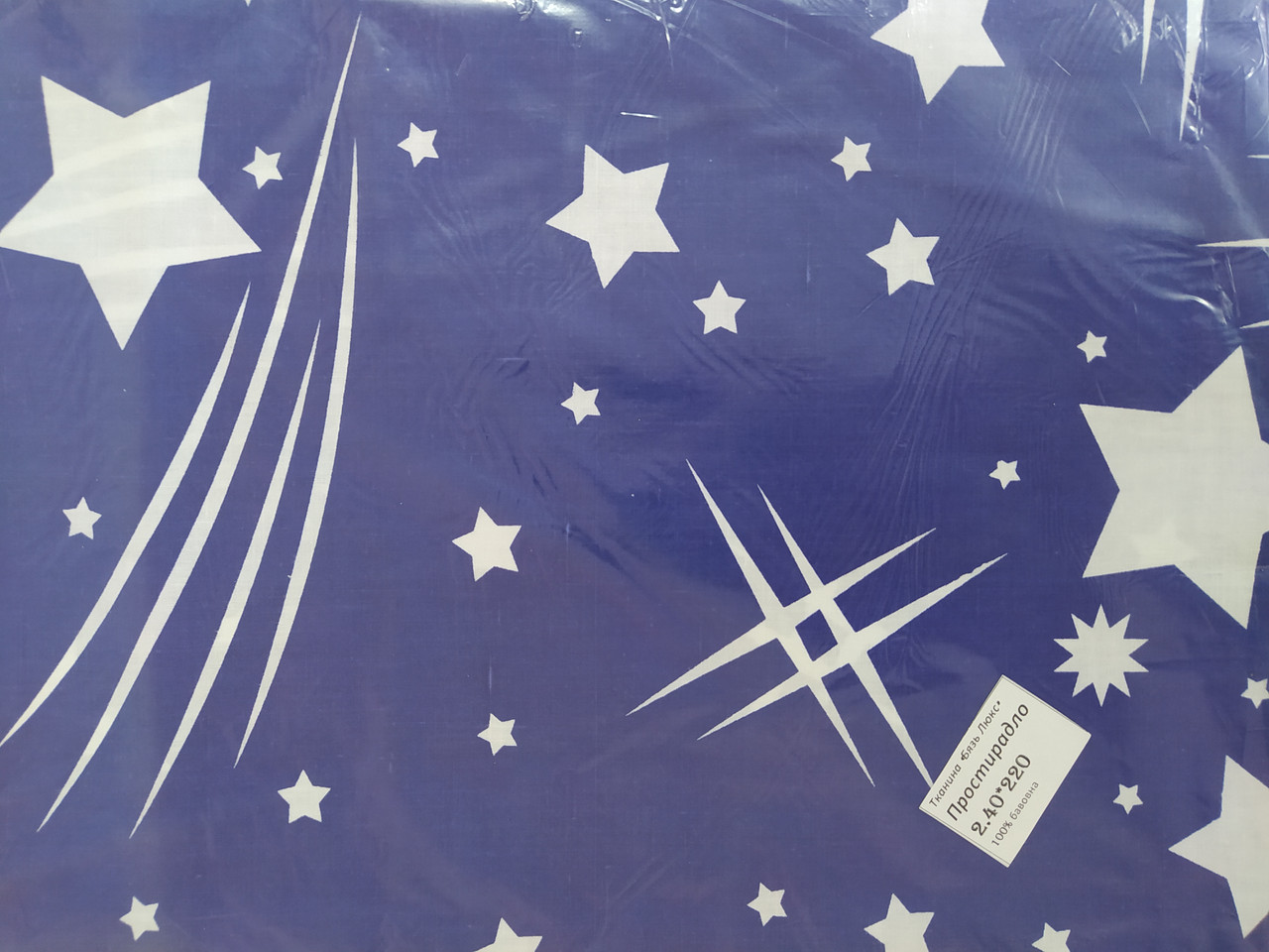 Простирадло 240х220 см розмір бязь люкс Bona Vita Н-235-21