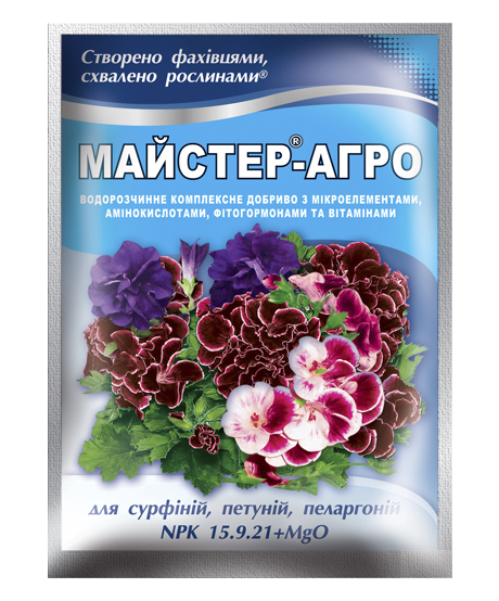 Мастер Агро 25 г для сурфиний, петуний и пеларгоний NPK 15.9.21+MgO Киссон - фото 1 - id-p628004577