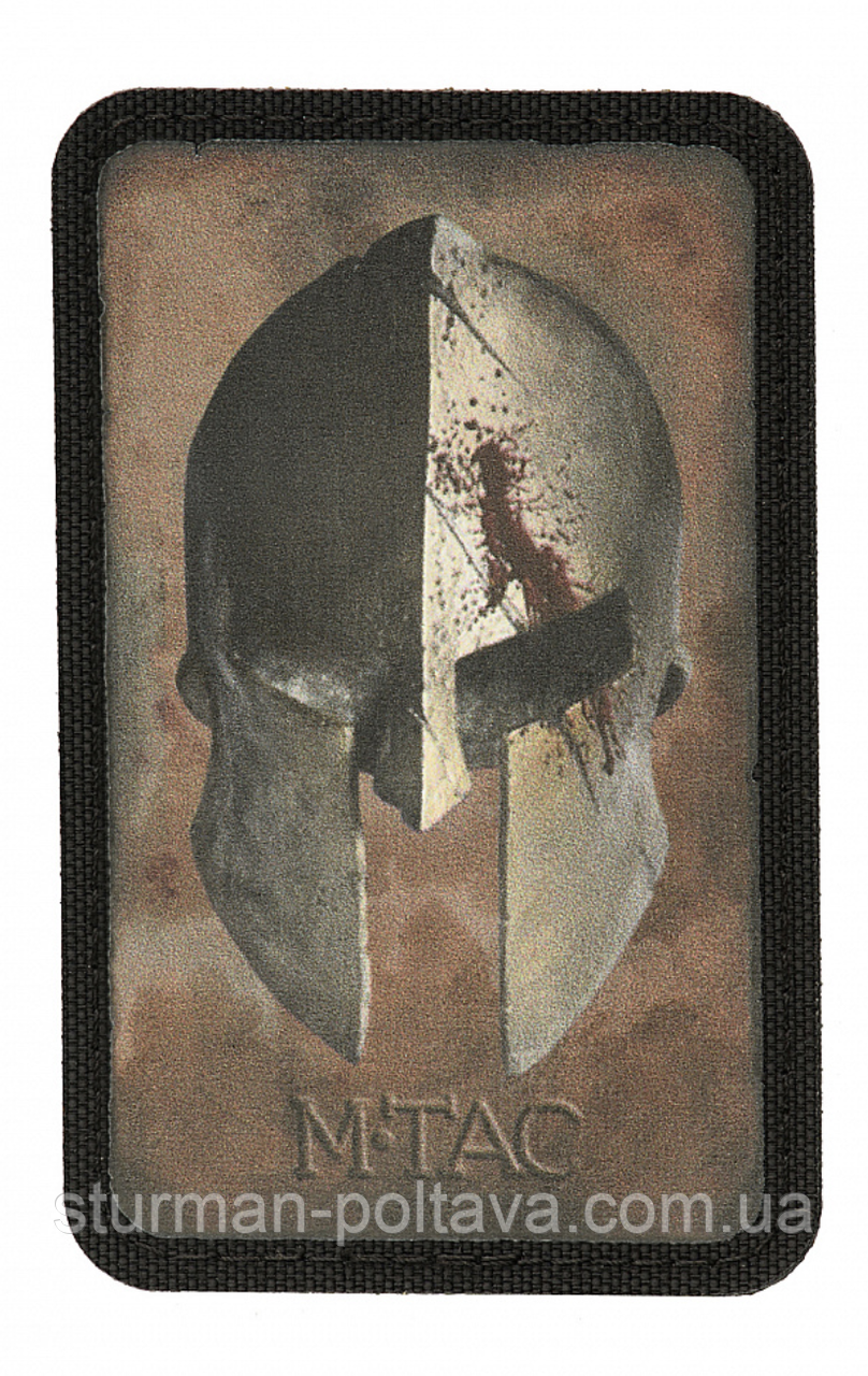 Патч нашивка Нашивка Spartan Helmet 8,7х5,4 см М-Тас, фото 1