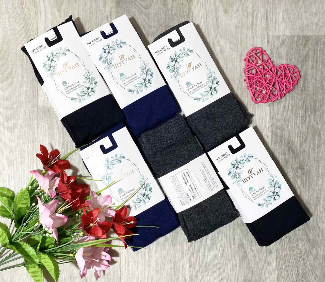 Колготки дитячі демісезонні бавовна ШУГУАН розмір 116-128