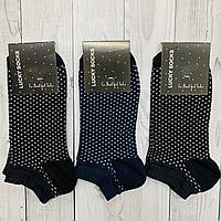 Носки мужские LUCKY SOCKS 40-44р. демисезон короткие хлопок