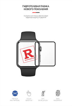 Гідрогелева плівка ArmorStandart для Apple Watch 1 / 2 / 3 38 mm (6 шт.) (ARM57913) Transparent, фото 2