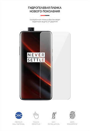 Гідрогелева плівка Armorstandart для OnePlus 7T Pro (ARM59358) прозора, фото 2
