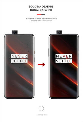 Гідрогелева плівка Armorstandart для OnePlus 7T Pro (ARM59358) прозора, фото 3