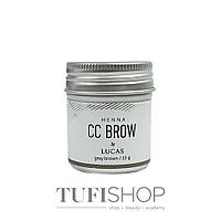 Уценка! Хна для бровей в баночке Lucas CC Brow - серо-коричневый, 10 г