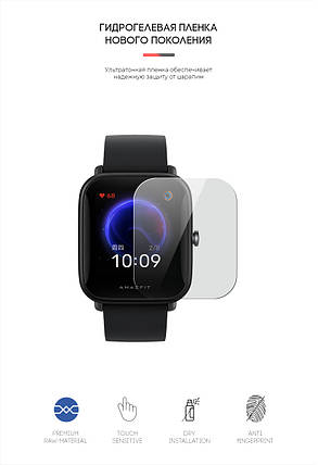 Гідрогелева плівка ArmorStandart для Xiaomi Amazfit Bip U Pro (6 шт.) (ARM58909) Transparent, фото 3
