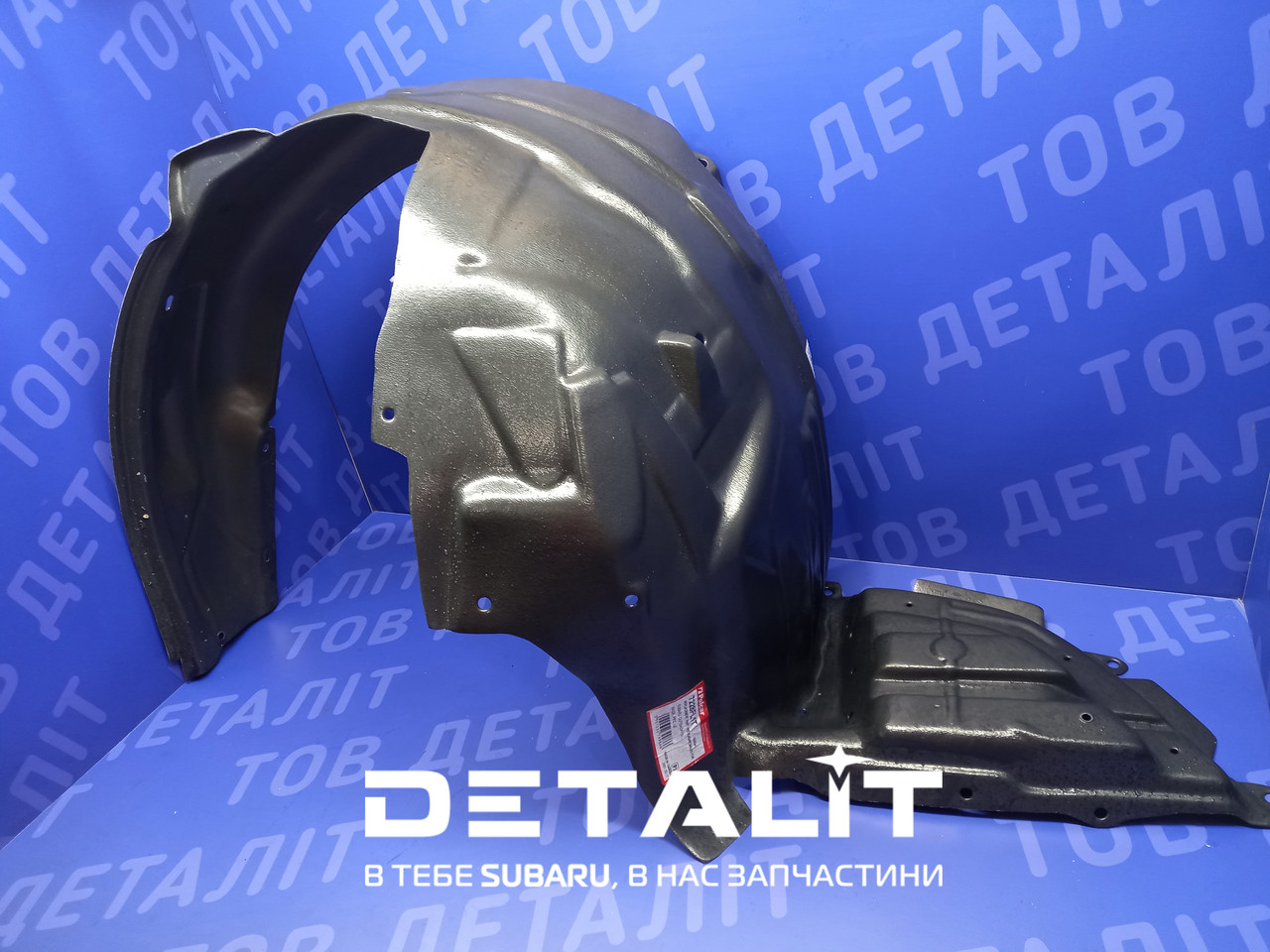 Підкрилок SUBARU Outback 2008-2013 B14 BR USA 59120AJ03A, PSB11021BL