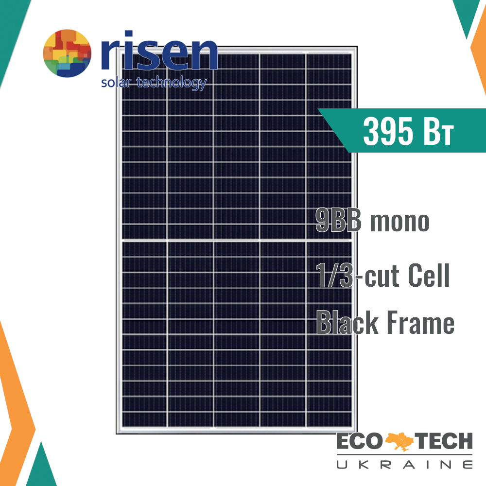 Сонячна панель Risen RSM40-8-395M Black Frame 395 Вт