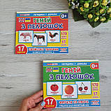 Карточки Домана Геній з пелюшок Рослини13107042У формата А5, фото 2