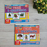 Карточки Домана Геній з пелюшок Рослини13107042У формата А5, фото 3