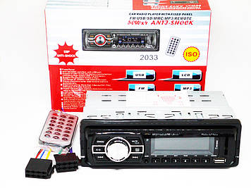 Автомагнітола 2033 — MP3+Usb+SDMMC+Fm+Aux+ пульт (4x50W)