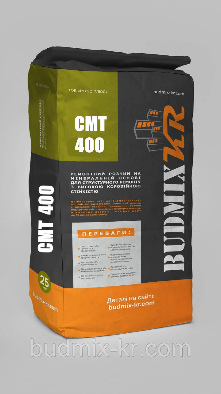 Ремонтний розчин для структурного ремонту BUDMIX KR CMT 400, фото 1