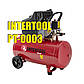 Компресор 50 л, 1.5 кВт, 220 В, 8 атм, 206 л/хв. INTERTOOL PT-0003 + Подарок, фото 4