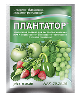 Плантатор 25 г Рост плодов NPK 20.20.20 Киссон