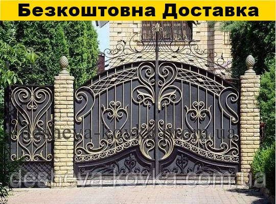 Ворота ковані з хвірткою