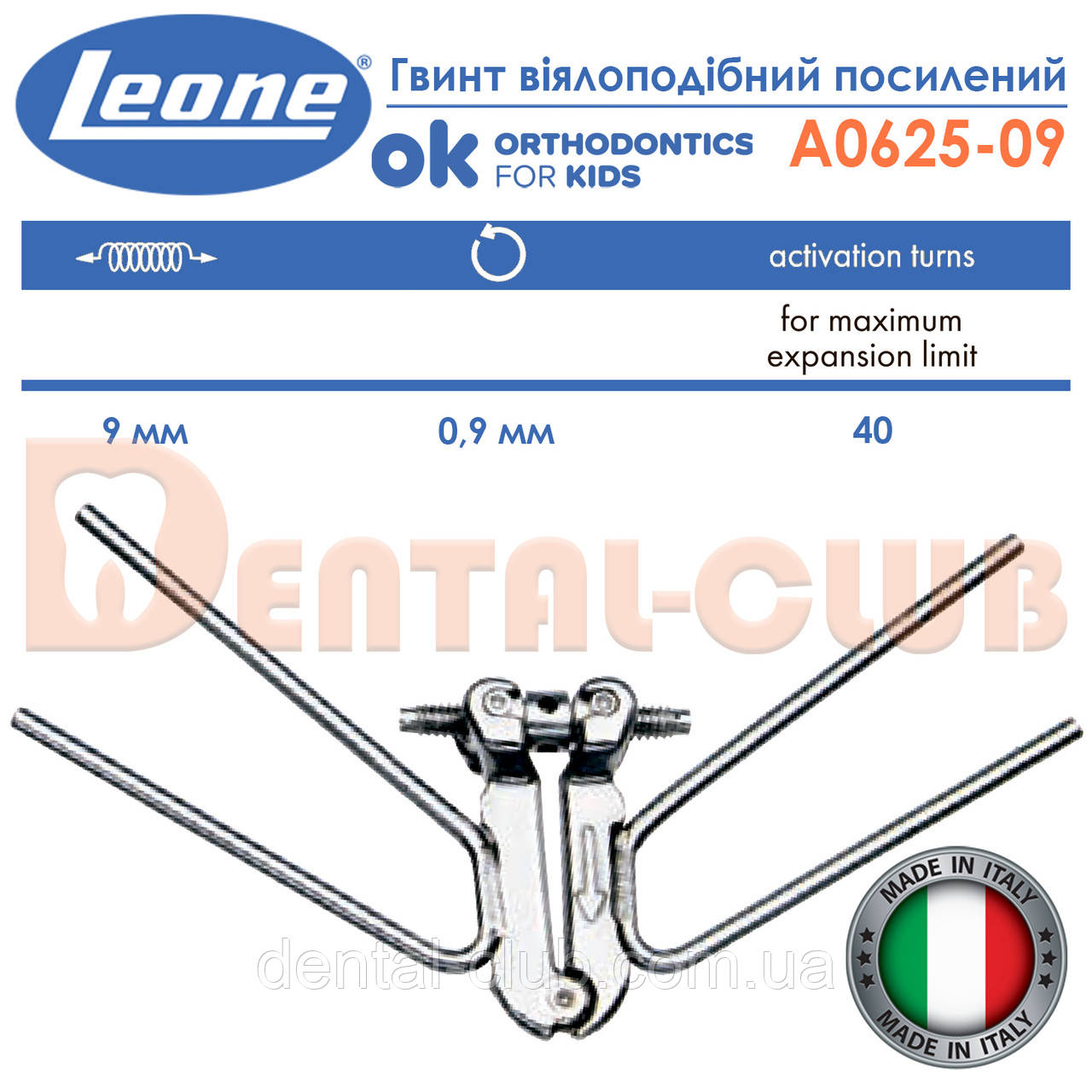 Віялоподібний посилення гвинт Leone (Леоне) А0625-09, фото 1