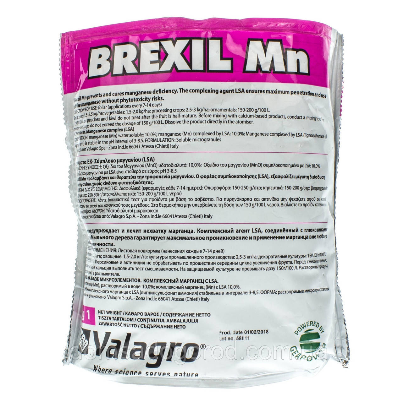 Мікроелементи BREXIL | БРЕКСІЛ Mn Valagro 1 кілограмм
