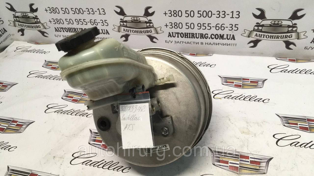 Вакуумний підсилювач гальм Cadillac ATS 23337120 / 32073342