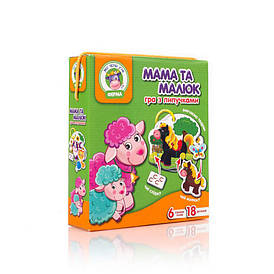 Гра з липучками «Мама та малюк»