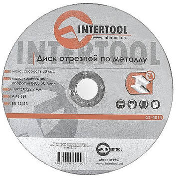 Диск відрізний для металу 180x2.0x22.2 мм INTERTOOL CT-4014