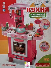 Дитяча кухня для дівчинки 008-939