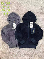 Пайта утеплена для хлопчиків оптом, S&D, 4-12 лет,  № KK1058, фото 9