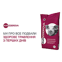 БМВД для поросят от 12 до 30 кг AVA ZDOROVA (АВА ЗДОРОВА) СТАРТ 25%, упаковка 25 кг.