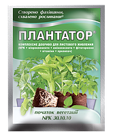 Плантатор 25 г Начало вегетации NPK 30.10.10 Киссон