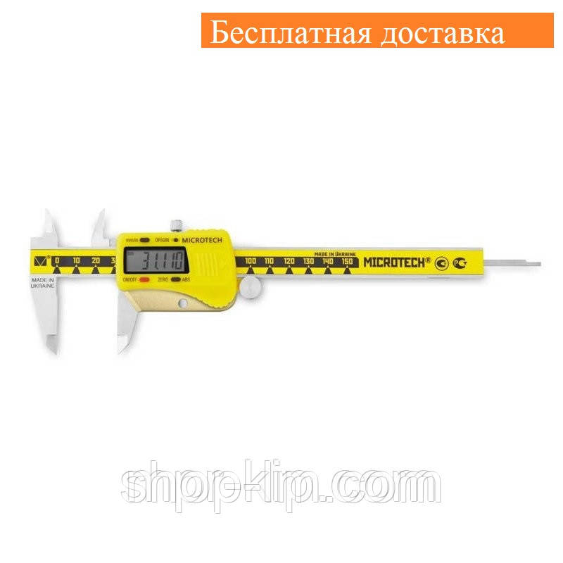 Штангенциркуль прецизійний ШЦЦПУ-150BT (±0,01 мм; RS-232; IP-54; блютуз) з регулюванням навантаження натиску