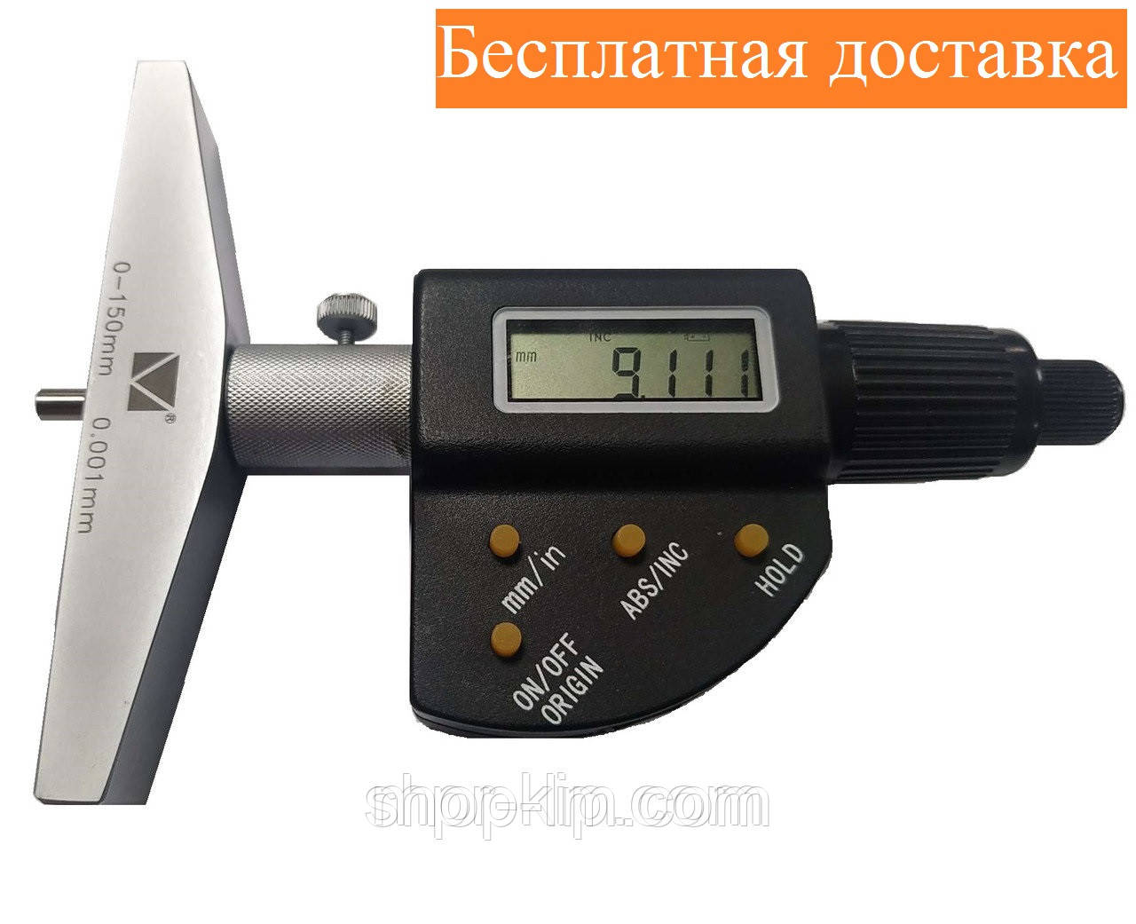 Мікрометричний глибиномір цифровий ГМЦ-150 (0-150 мм; 0,001 мм; ±0,006 мм) Мікротех