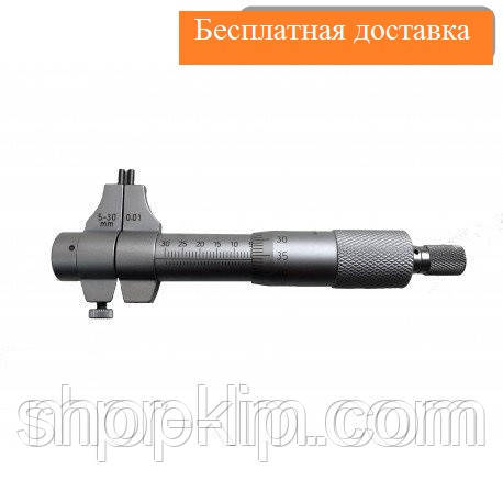 Мікрометр для внутрішніх вимірювань МКВ-50 (25-50 мм; ±0,010 мм) Мікротех
