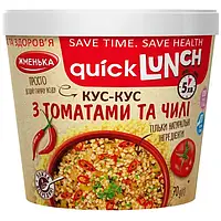 Кус-Кус с томатами и чили Quick Lunch Жменька 70 г