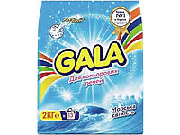 Стиральный порошок Gala Автомат Морская свежесть для цветного белья 2 кг