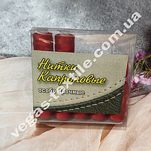 Капронові Нитки