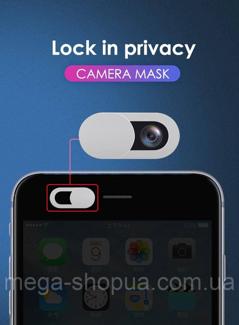 Защитная шторка крышка заглушка для веб камеры 3 шт Webcam Privacy для  телефона ноутбука планшета W3X Черная (ID#1472740168), цена: 148.50 ?,  купить на Prom.ua