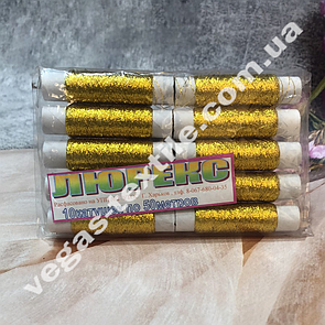 Нитка Люрекс Золотистий