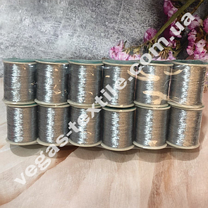 Нитки для шиття люрекс 150 D/1 (бобіна 100 м, паковання 12 шт.) Срібний