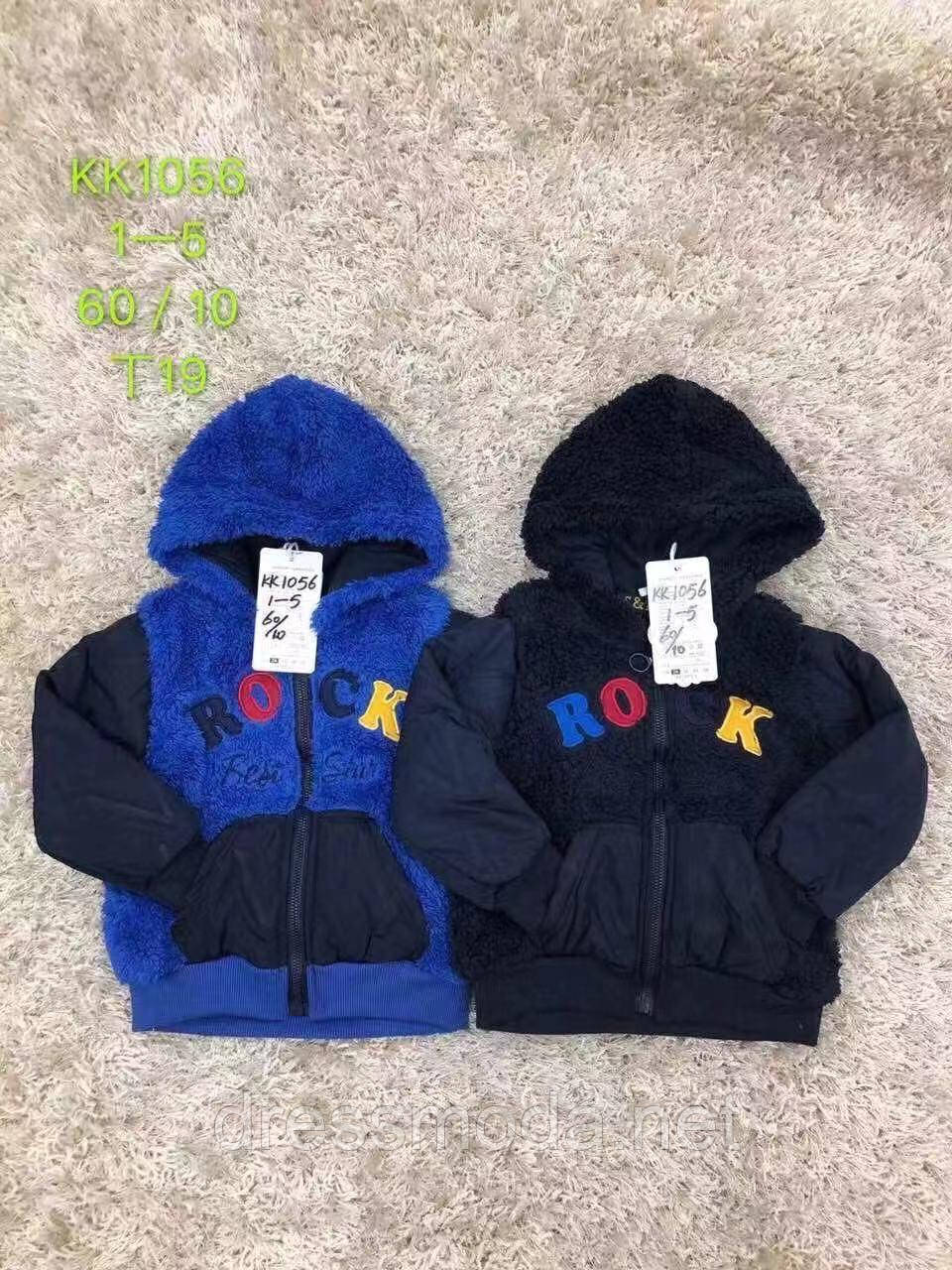 Хутряні пайти для хлопчиків S&D 1-5 років.