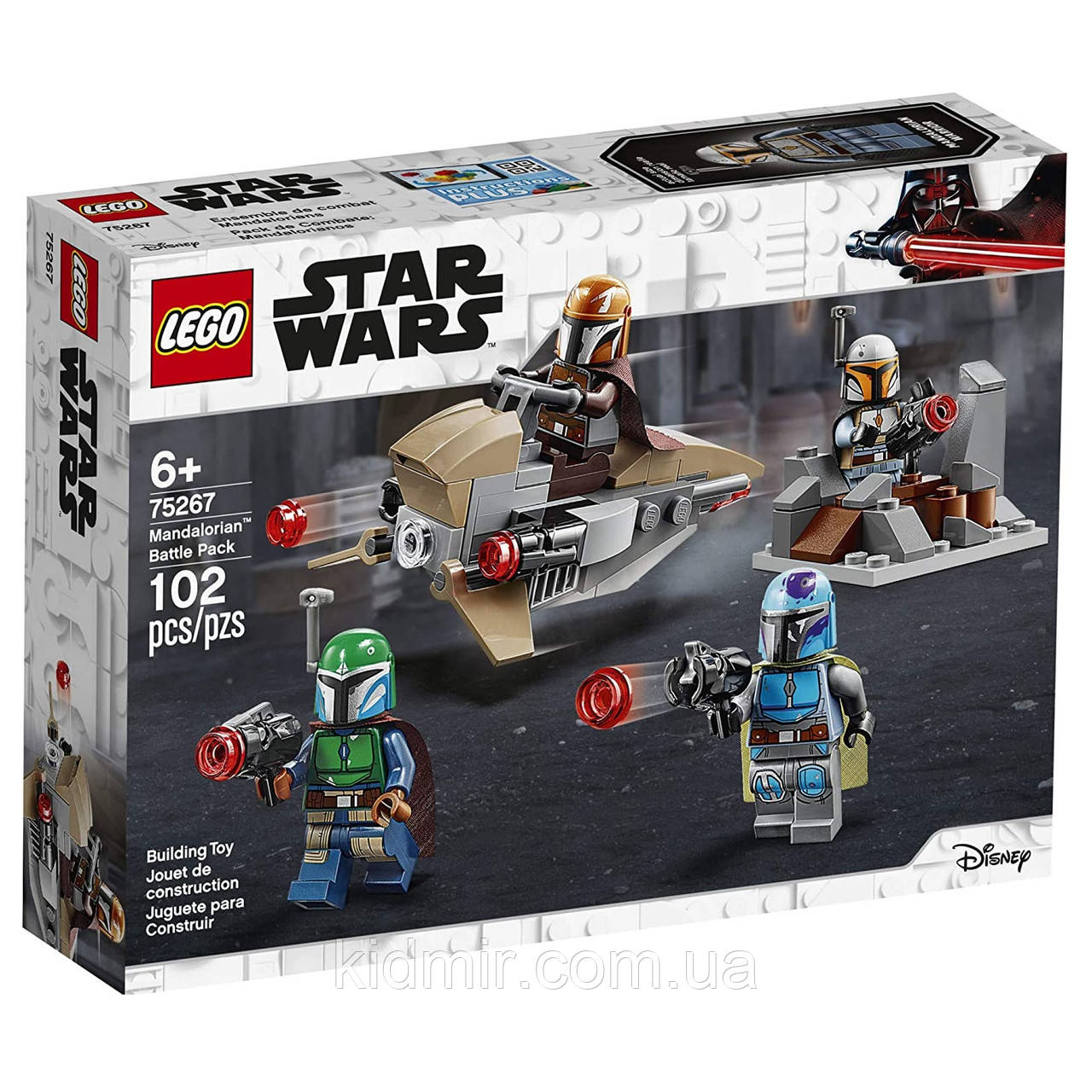 Конструктор LEGO Star Wars 75267 Бойовий набір Мандалорці