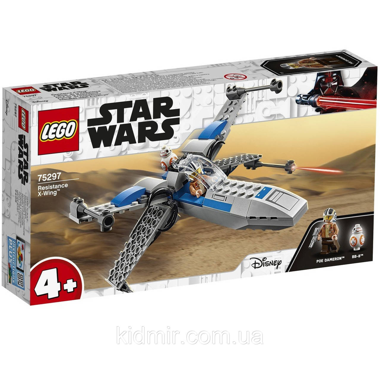 Конструктор LEGO Star Wars 75297 Винищувач Опір типу X