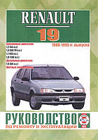 Renault 19 (Рено 19). Посібник з ремонту й експлуатації.