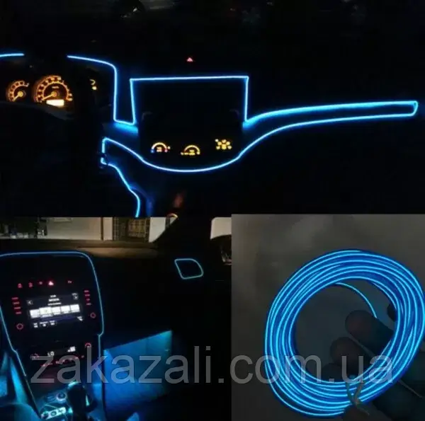Підсвічування для салону 4 М автомобіля з адаптером у прикурювач CAR Cold Light Line EL-1302 СИНЯ
