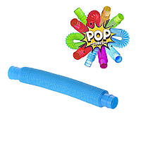 Синя розвиваюча кольорова трубка pop tubes, антистрес іграшка поп туб (pop tube) | поп труба