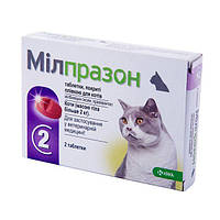 Милпразон (Milprazon) Антигельмінтні таблетки для Котів 2-8 кг - №4
