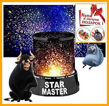 Детский ночник-проэктор Star Master PRO черный